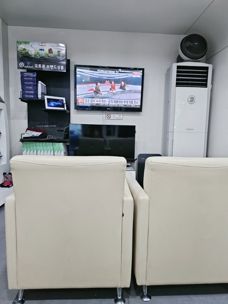 입암점기아오토큐 이미지