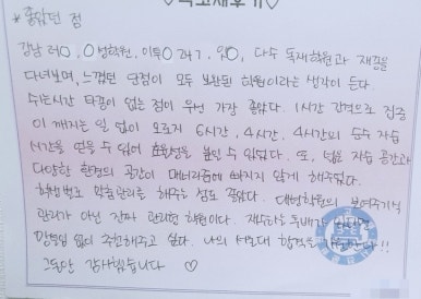 학고재독서실 이미지