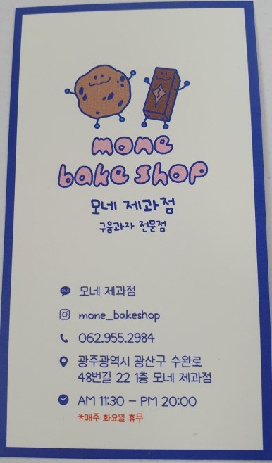 지구제구 이미지