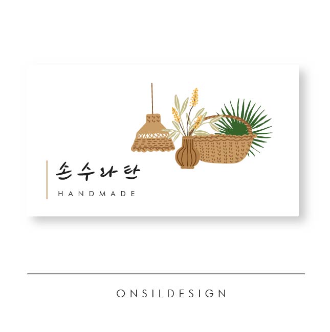 손수공방 이미지