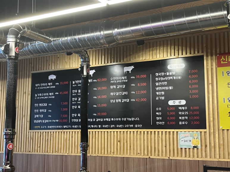 늘가숯불구이 이미지