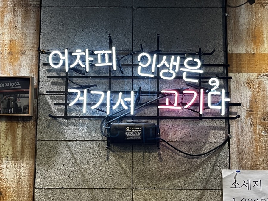 도새기1982중문점 이미지