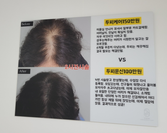 더숨뷰티 이미지