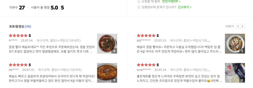 밀하우스 이미지