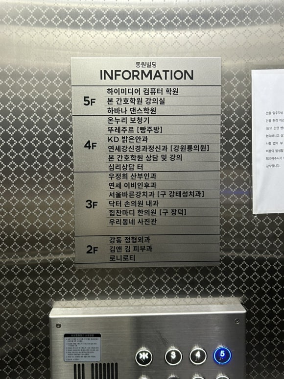 뚜레쥬르 천호역점 이미지