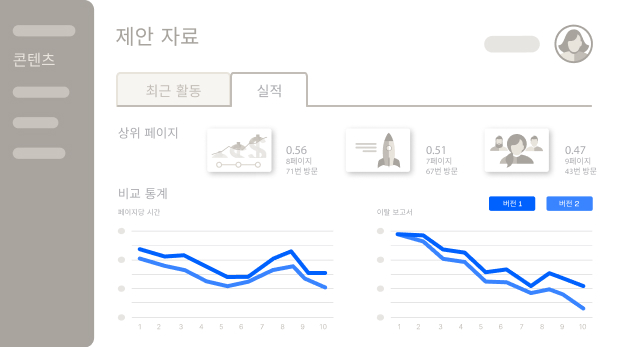 센드써비스 이미지