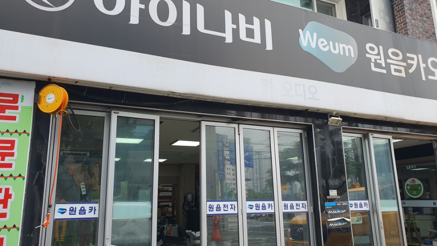 원음카오디오 이미지