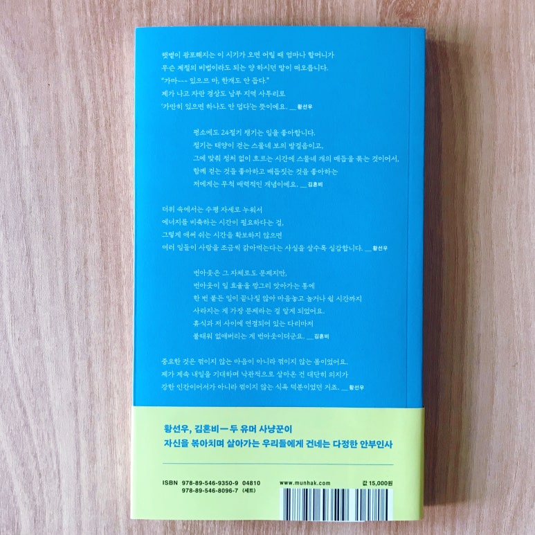 개구리노래클럽 이미지