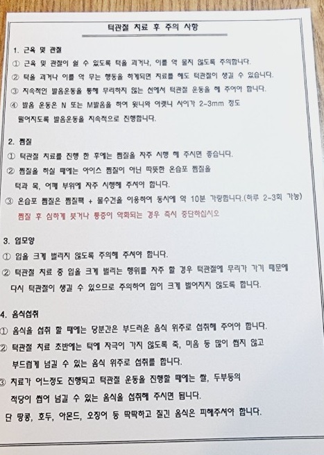 서울고른이치과교정과치과의원 이미지