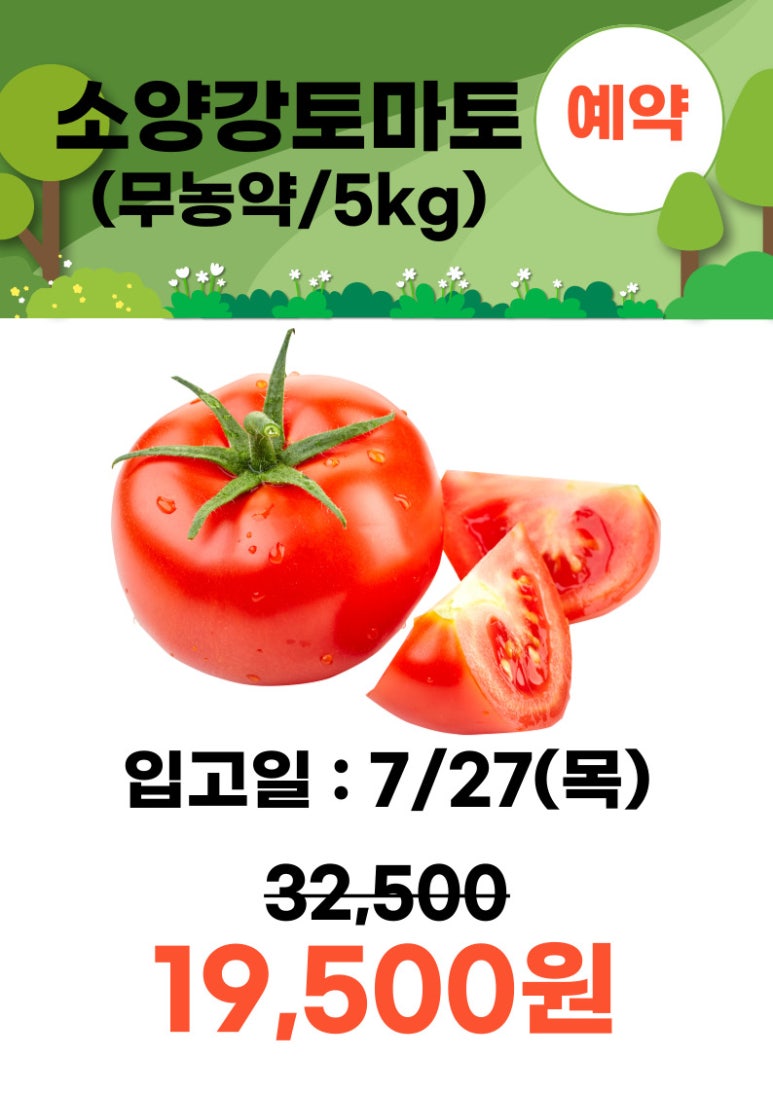 영인산한우 이미지