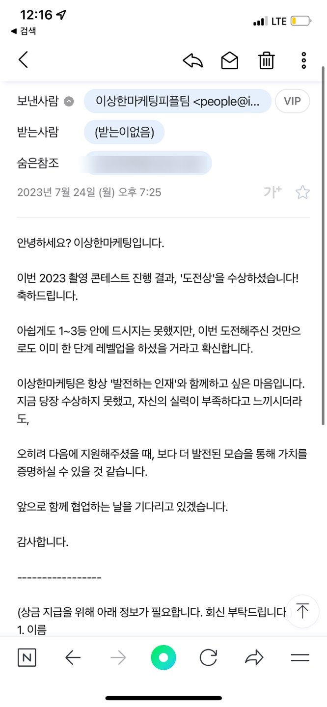 (주)마케팅피플 이미지