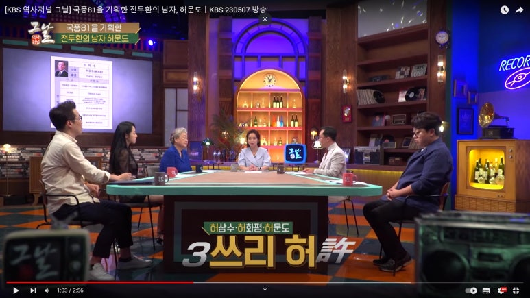팔도미락 이미지