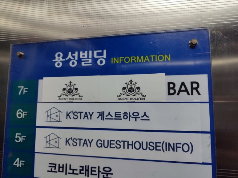 타임어택 홀덤펍 이미지