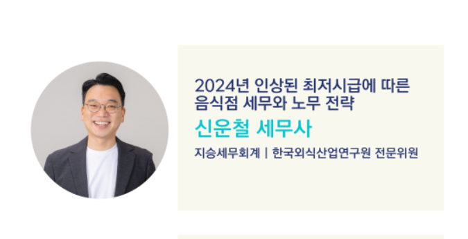 지승세무회계 이미지
