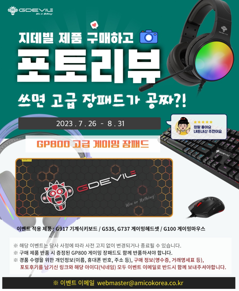 마이피씨샵 이미지