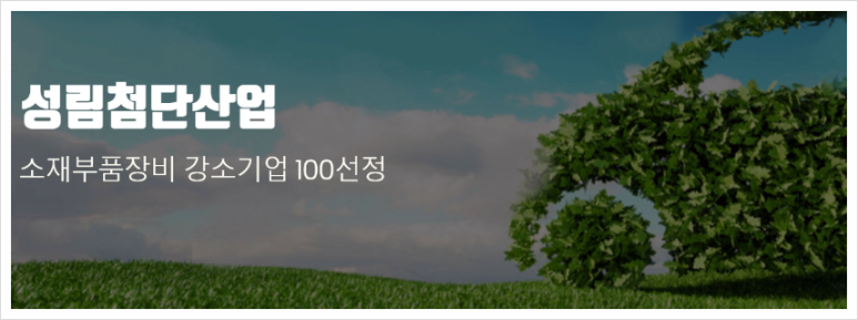 성림기획 이미지