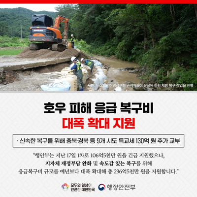 부강행정사무소 이미지
