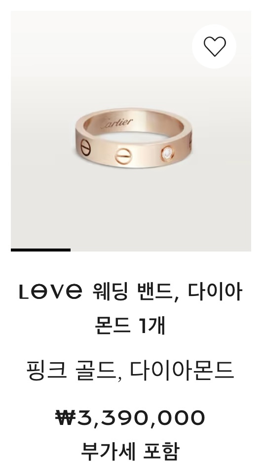 티켓스타75워치 이미지