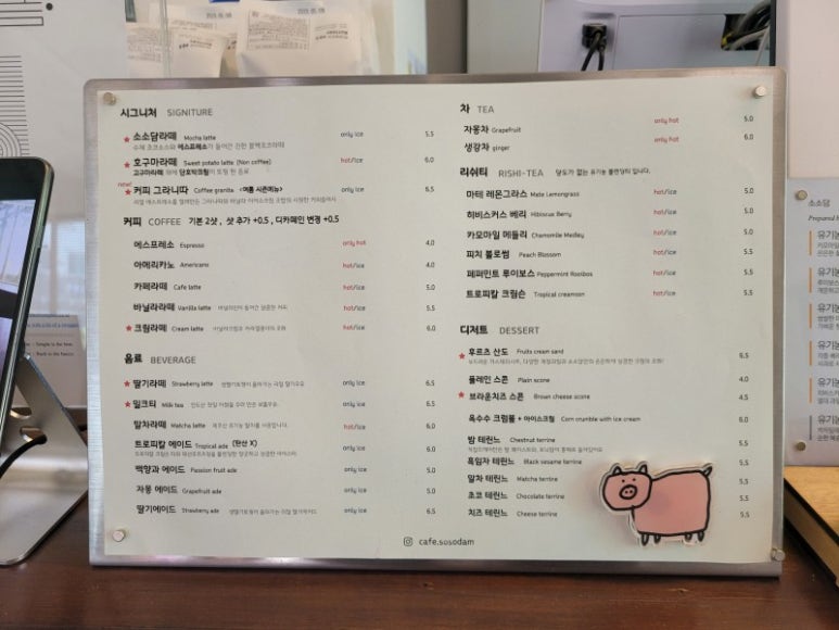 소소담 이미지
