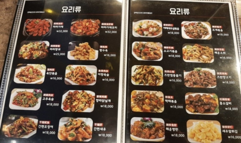 장백양꼬치수청점 이미지