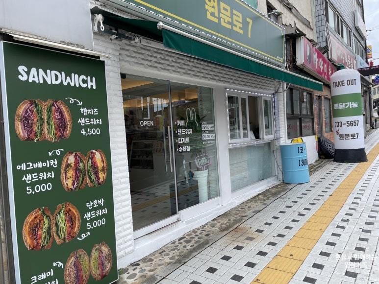 원문로7 이미지