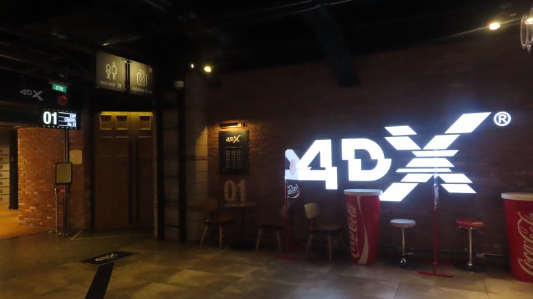 CGV서면 4DX관 이미지