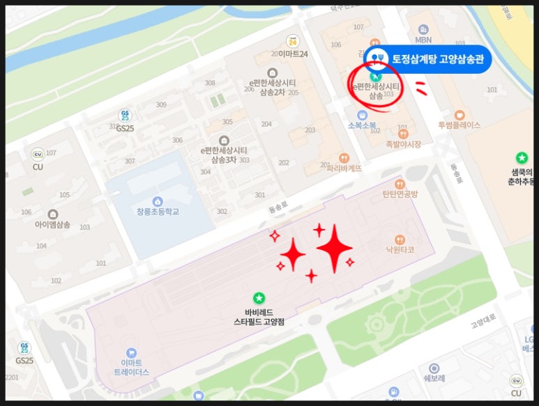 e-편한세상 시티 삼송(World Avenue) 이미지