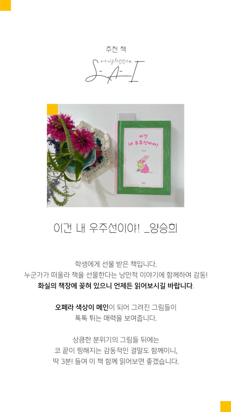 앞뜰리에 이미지