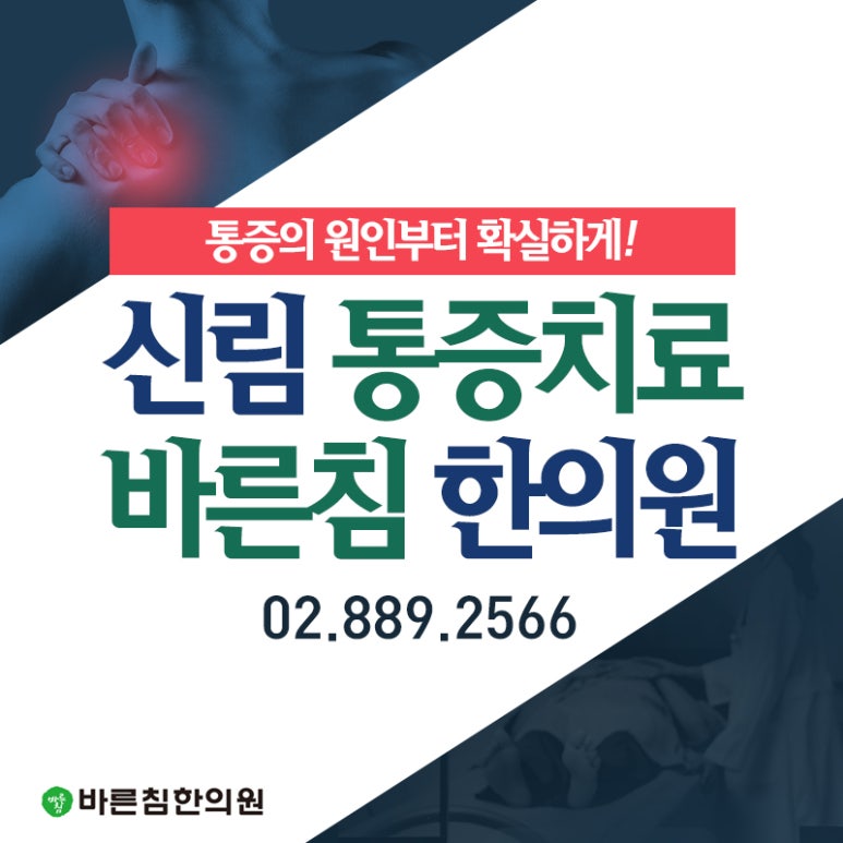 신림미관 이미지