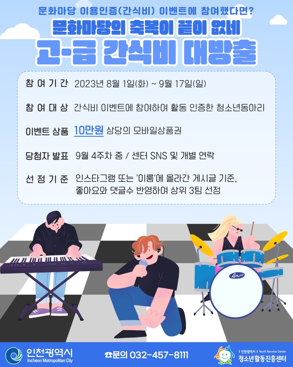 문화마당 이미지