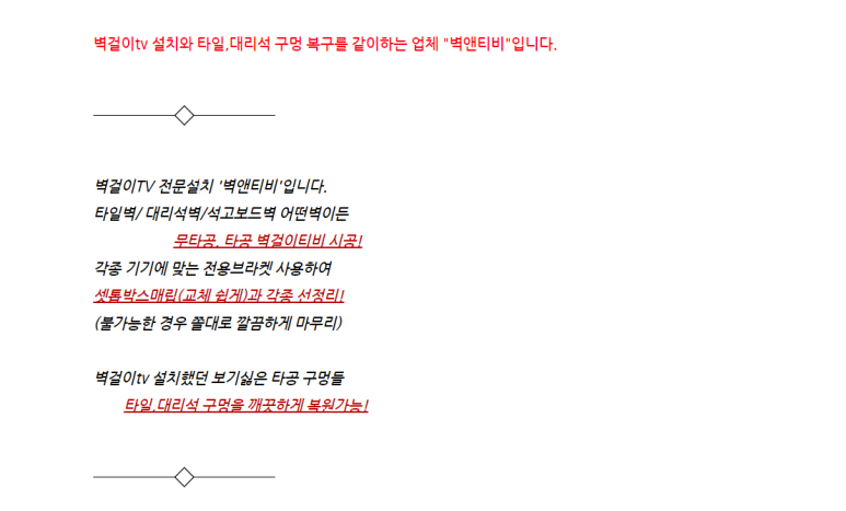 수원 당수 라포리엘 4단지 이미지