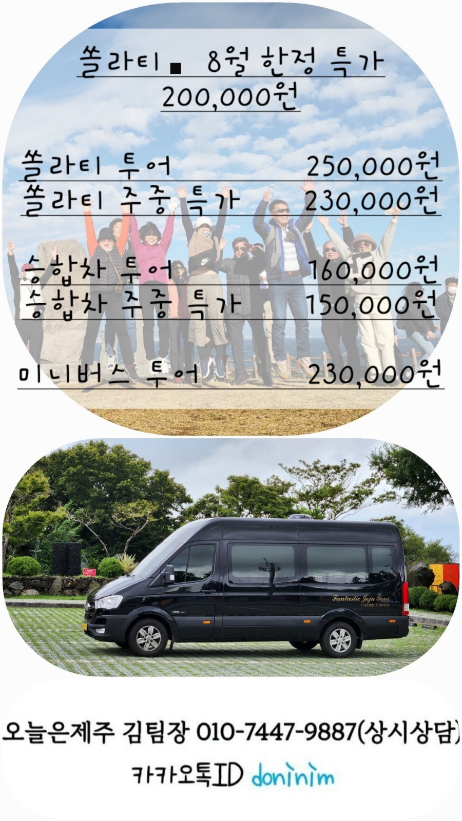고모네손칼국수 이미지