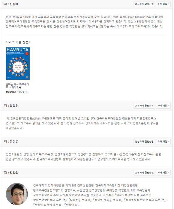 티쿤올람 이미지