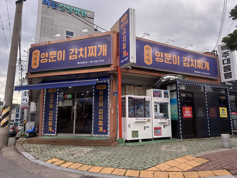 이루다103 이미지