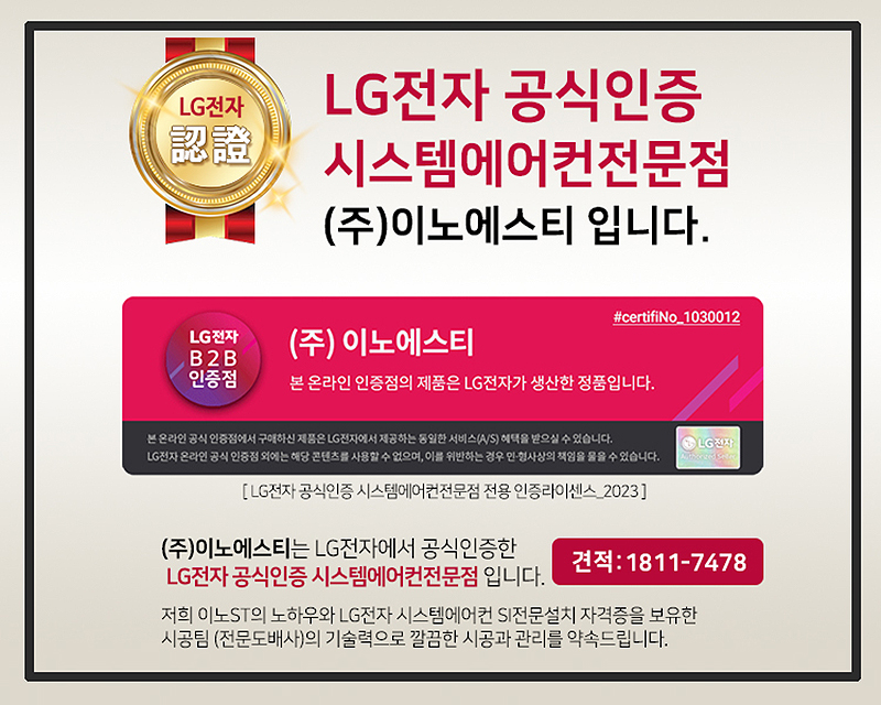 서인시스템 이미지