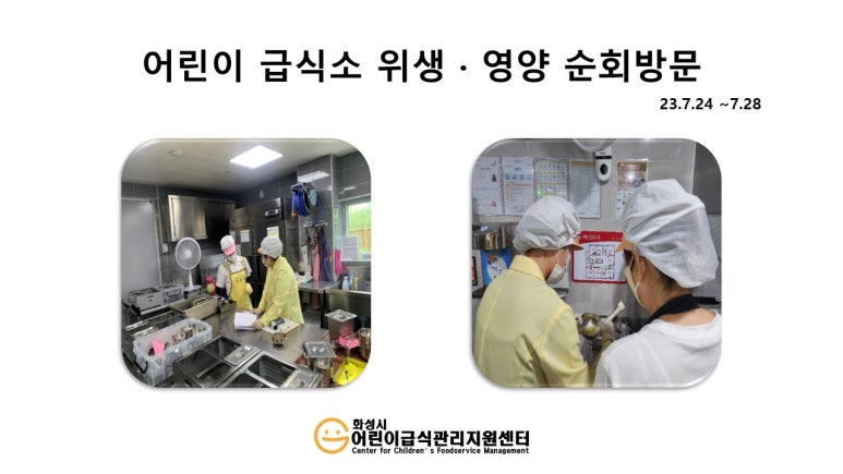 희망나래꿈터 이미지