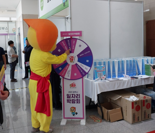 잡 파인드 이미지