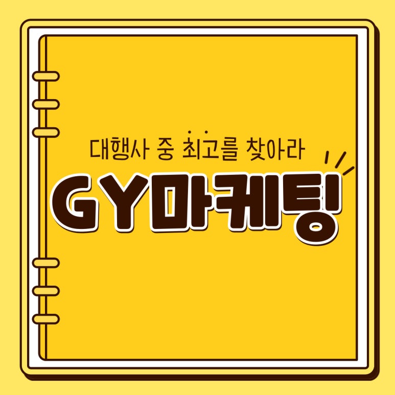 지와이 이미지