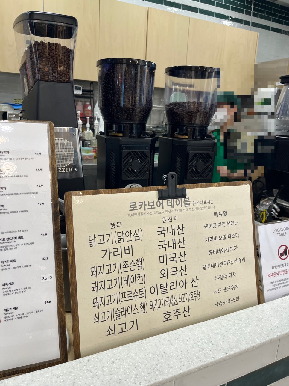로카보어테이블 광복점 이미지