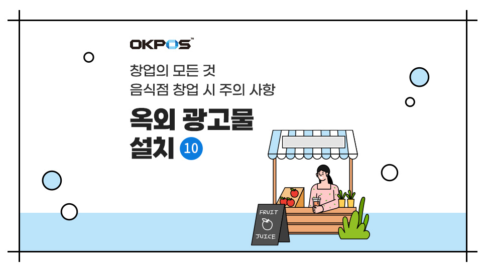 오케이컨설팅 이미지