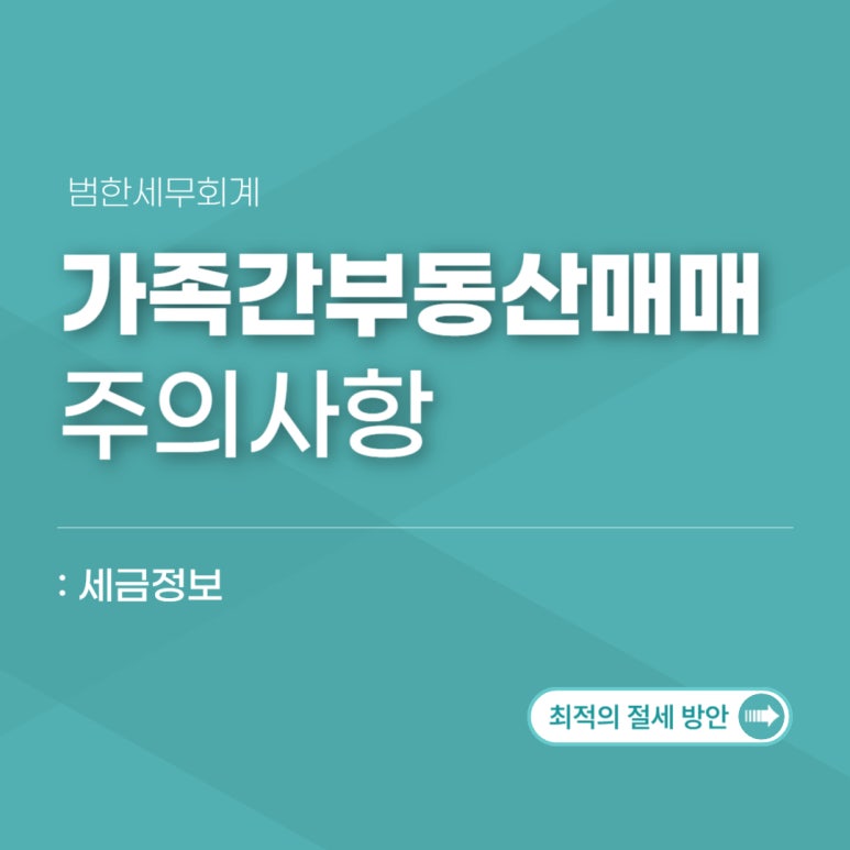 김택스세무회계 이미지