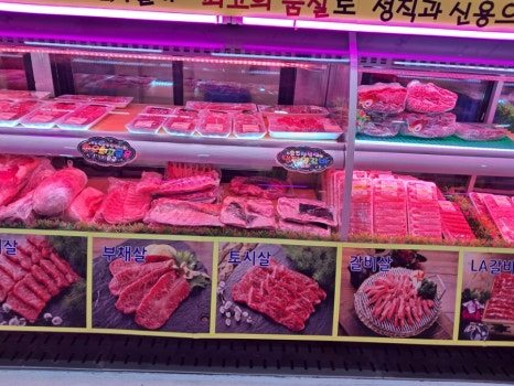 안성축산물백화점 이미지