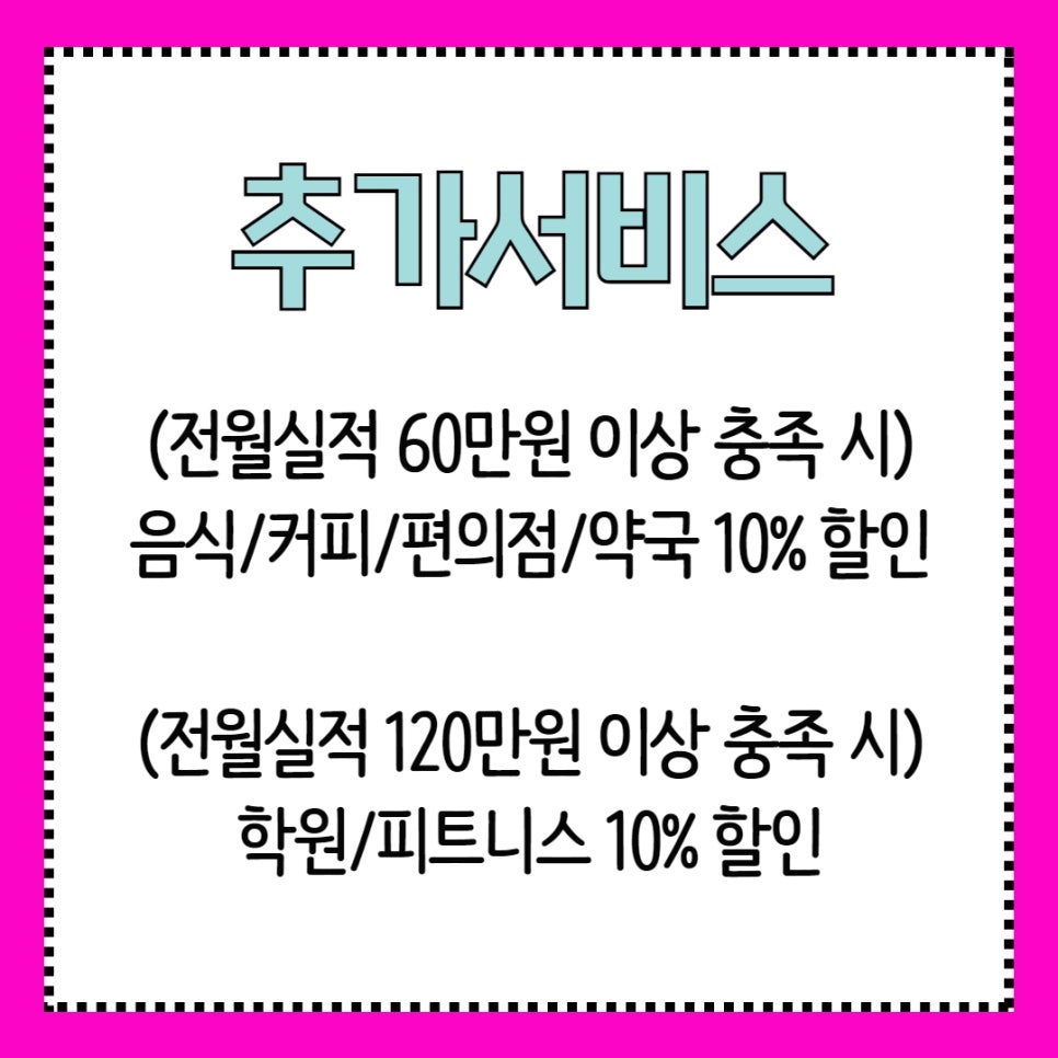 굿써비스주유소 이미지