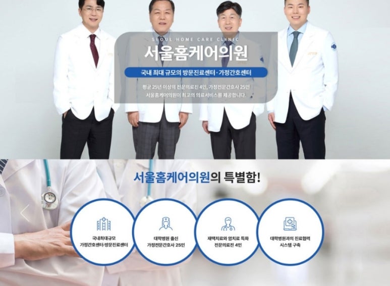 참서울의원 이미지