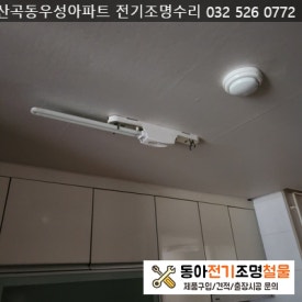 우성전기철물 이미지