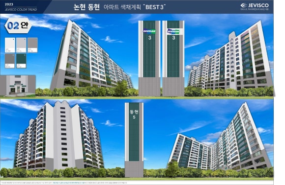동현수퍼 이미지