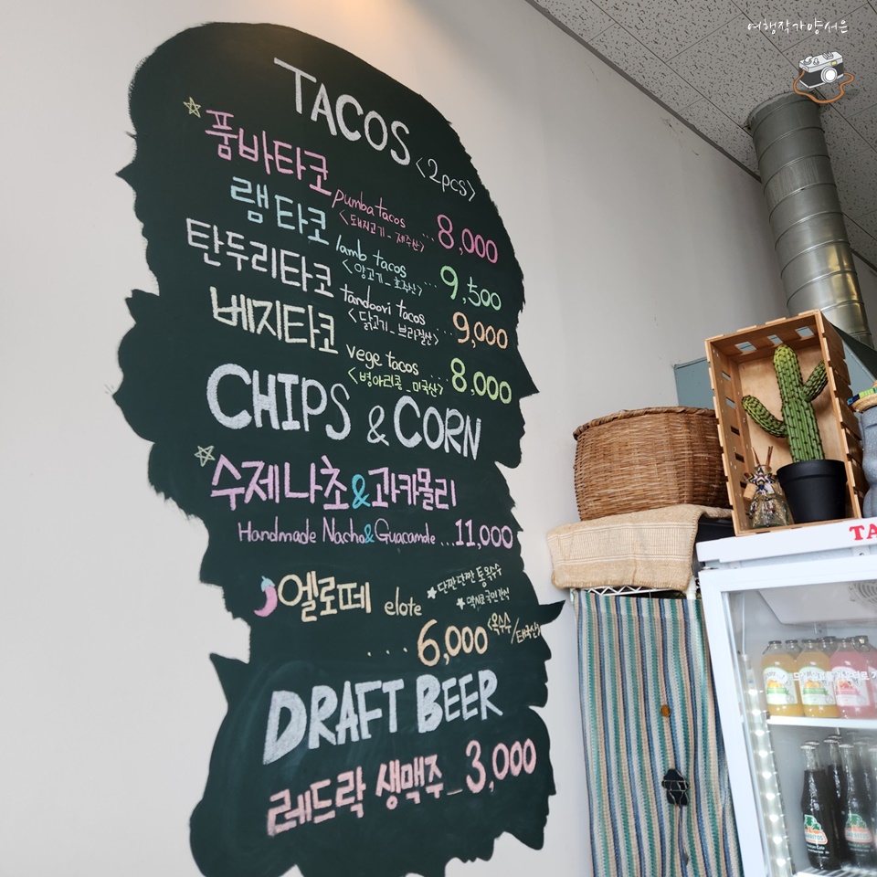 타코나마타타 이미지