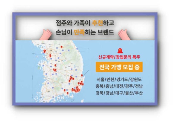 우리소푸줏간 이미지