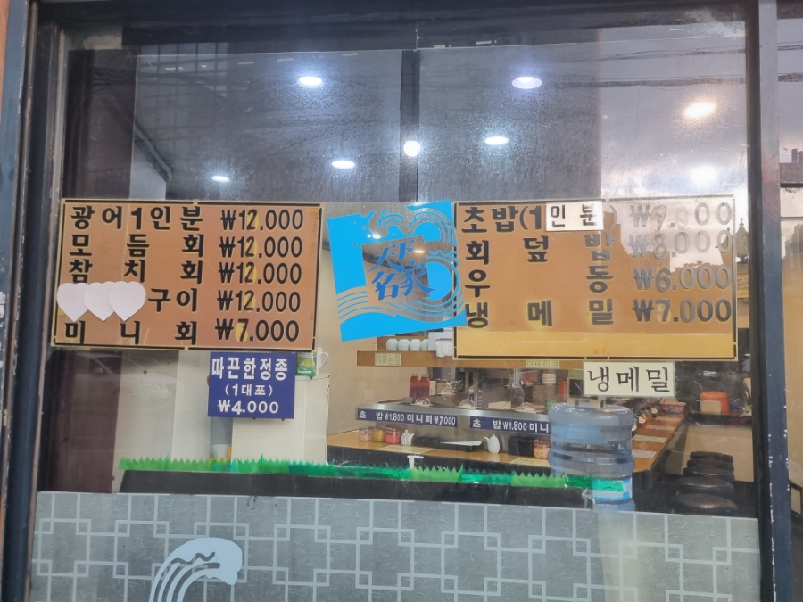 천하명가 이미지