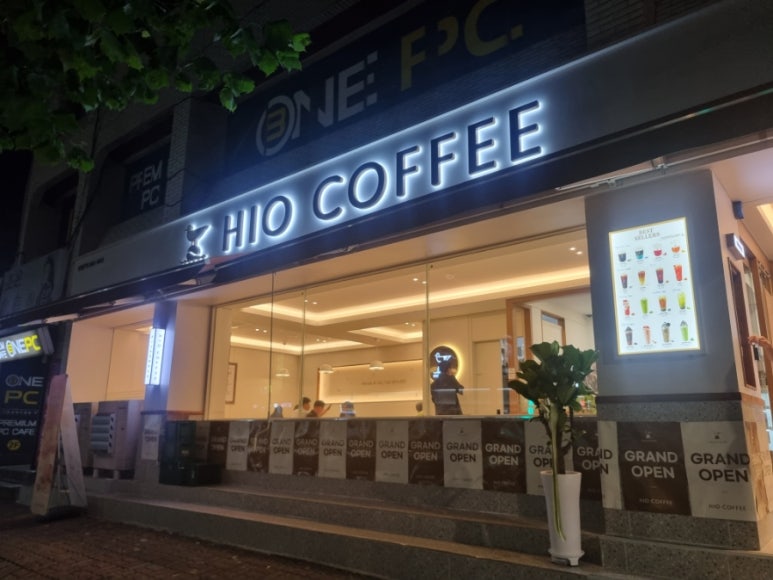 하이오 이미지